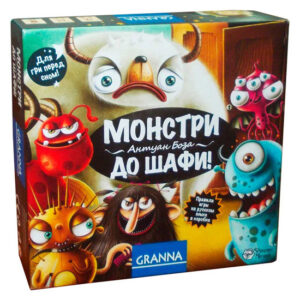 Настільна гра Монстри до шафи закрита коробка зображення