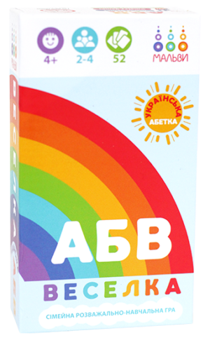 Коробка гри Настільна гра АБВ веселка зображення