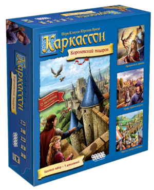 Настільна гра Каркассон. Королівський Подарунок закрита коробка зображення