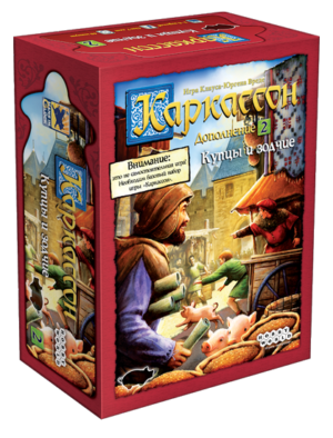 Каркассон закрита коробка зображення