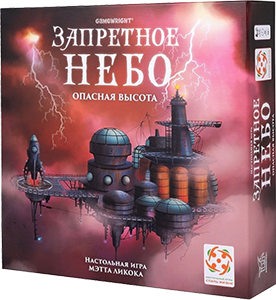 Настільна гра Заборонене небо закрита коробка зображення