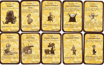 Манчкин (кольорова версія) картки зображення