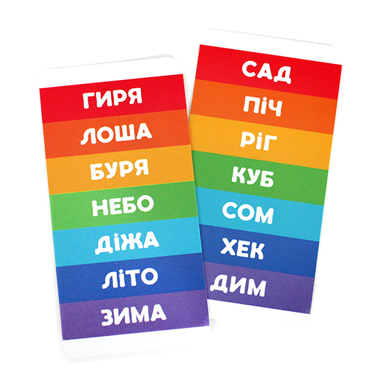Настільна гра АБВ веселка картки зображення