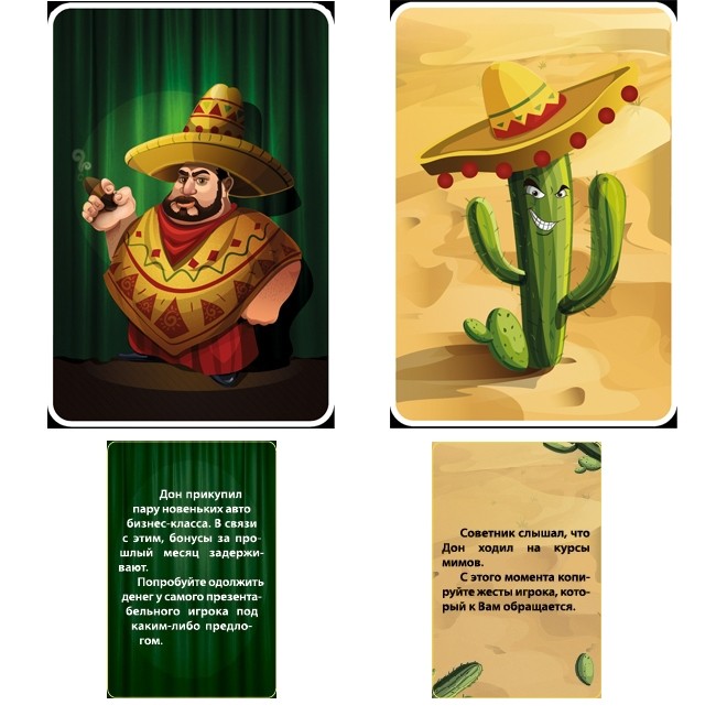 Настільна гра Зелений мексиканець карти для гри зображення