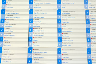 Гра Геометрія уяви, - карта з завданням зображення