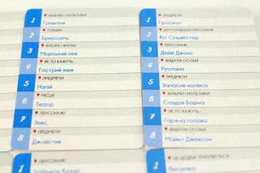 Гра Геометрія уяви, - карта з завданням зображення