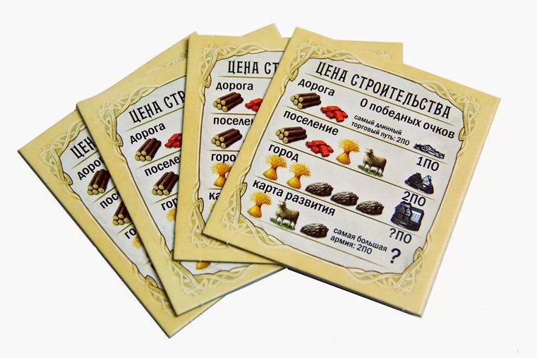 Настільна гра Колонізатори карти гри зображення