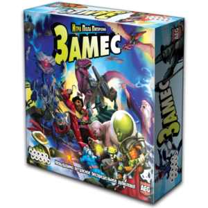 Настільна гра Заміс закрита коробка зображення