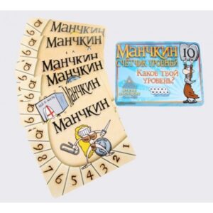 Лічильники Рівнів Манчкін карта зображення