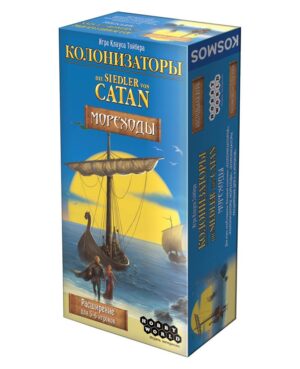 Настільна гра Колонізатори Мореплавці закрита коробка зображення