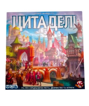 Фото коробки Цитадель українскою