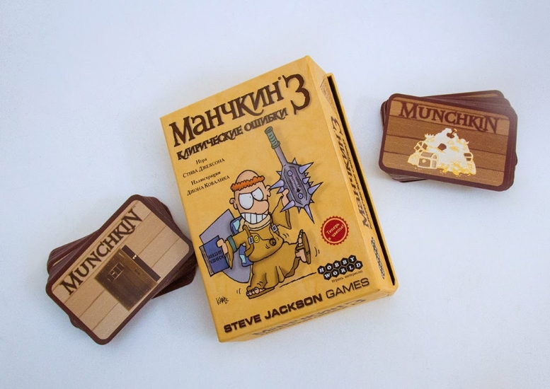 Настільна гра Манчкін 3: Кліричні Помилки коробка з грою зображення