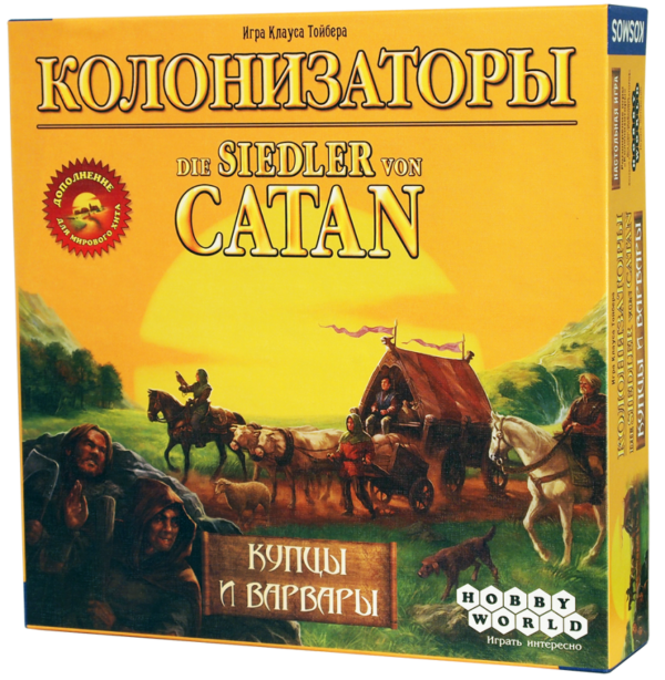 Настільна гра Колонізатори: Купці і Варвари закрита коробка зображення