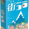 Настільна гра Мачі Коро коробка зображення
