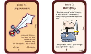 Гра Манчкін 3 Кліричні огріхи