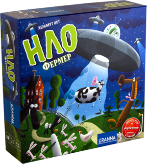 Коробка гри нло фермер зображення