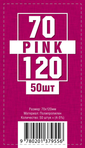 Протектори для карток коробка на 50 шт зображення