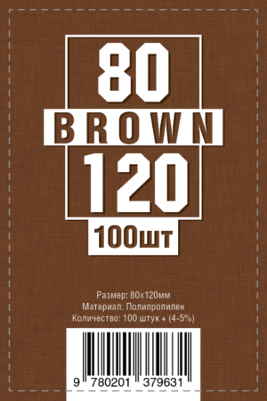 Протектори для карт коробка на 100 шт зображення