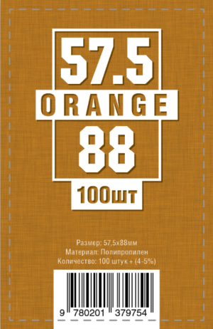 Протектори для карт помаранчева коробка на 100 шт зображення