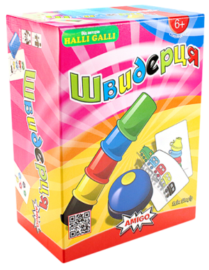 Настільна гра Швидерця закрита коробка зображення