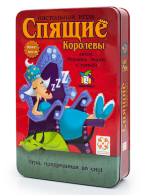 Настільна гра Сплячі Королеви. Делюкс закрита коробка зображення