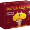 Настільна гра «Вибухові Кошенята» (Подарунковий комплект Класична + Нищівні)