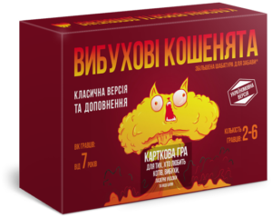 Настільна гра «Вибухові Кошенята» (Подарунковий комплект Класична + Нищівні)