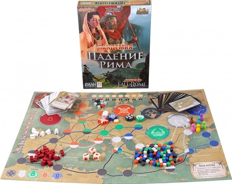 Настільна гра Пандемія: Занепад Риму комплектуючі коробки зображення