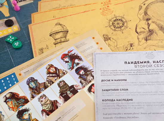 Настiльна гра Пандемія. Спадщина: 2 Сезон комплектуючі коробки зображення