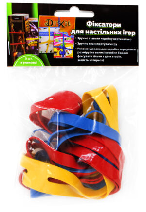 Фіксатори для настільних ігор (5 шт.) вигляд в упаковці зображення