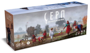 Настільна гра СЕРП: Загарбники Здалеку закрита коробка зображення