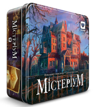 Настільна гра Містеріум закрита коробка зображення