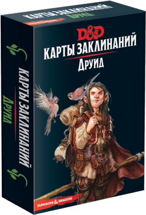 Доповнення Dungeons & Dragons. Карти Заклинань: Друїд закрита коробка зображення