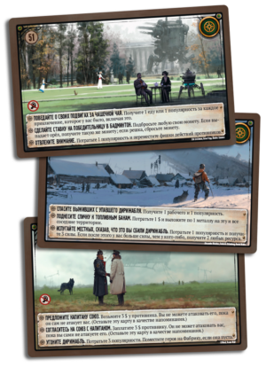 Настільна гра Серп: Пригоди закрита коробка зображення