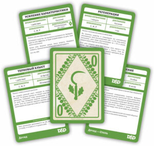 Доповнення Dungeons & Dragons. Карти Заклинань: Друїд закрита коробка зображення
