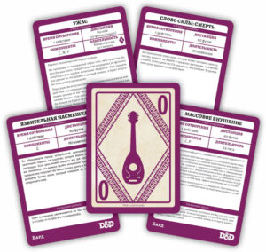 Доповнення Dungeons & Dragons. Карти Заклинань: Бард закрита коробка зображення