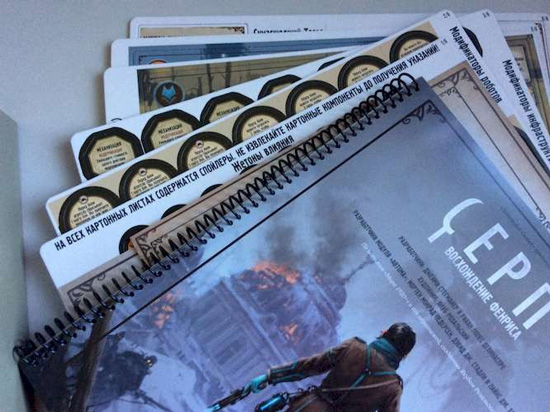 Доповнення Серп: Сходження Фенріса книга пригод зображення