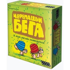 Настільна гра Черепашачі Перегони закрита коробка зображення