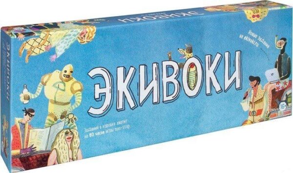Настільна гра Еківоки закрита коробка зображення