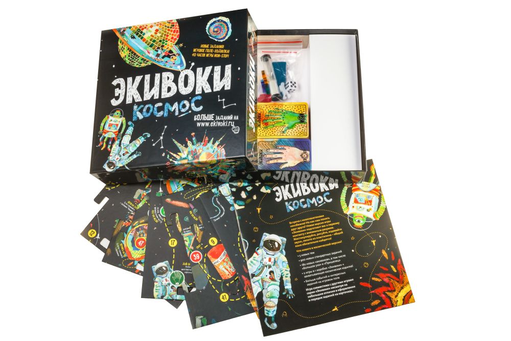 Настільна гра Еківоки. Космос комплектуючі до гри зображення