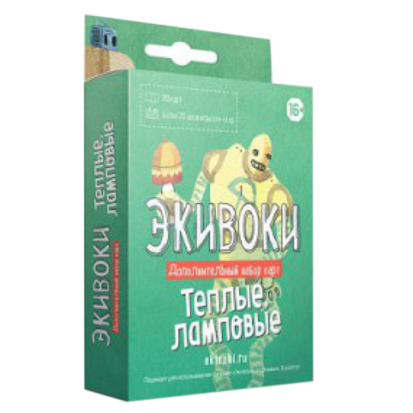 Настільна гра Еківоки: Теплi, Ламповi закрита коробка зображення