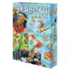 Настільна гра Еківоки. Літо закрита коробка зображення