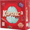 Коробка до настільної гри Кортекс 3