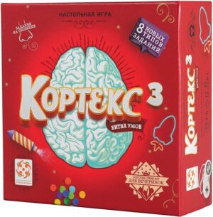 Коробка до настільної гри Кортекс 3