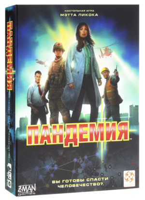 Настільна гра Пандемія закрита коробка зображення