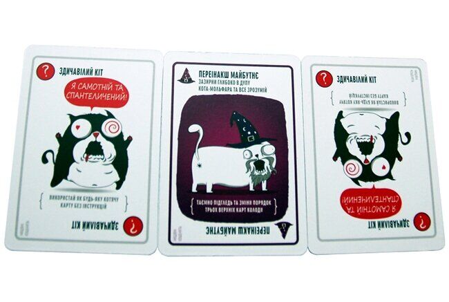 Настольная игра «Взрывные Котята» игральные карты изображения