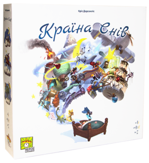 Настільна гра Країна Снів закрита коробка зображення