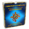 Доповнення Зіллєваріння. Практикум: Університетський Курс закрита коробка зображення