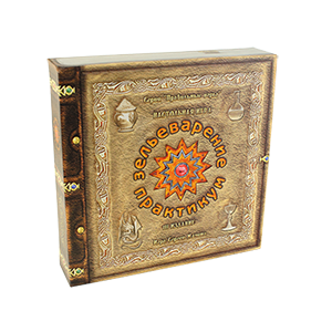 Коробка до настільної гри Зіллєваріння. Практикум