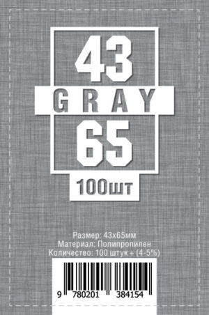 Протектори 43 на 65